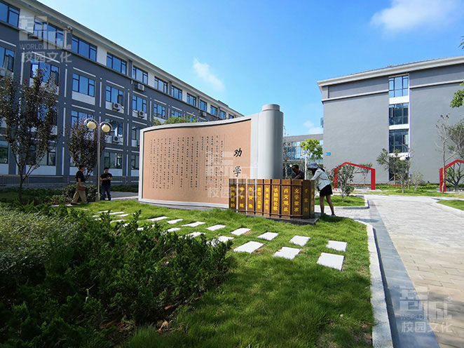 安徽省滁州市城市职业学院校园文化建设实景展示