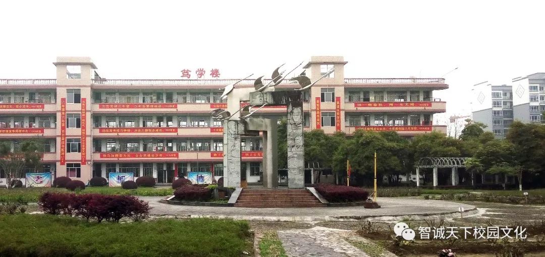 智诚天下文化校园文化建设项目十年回访记：贺州中学篇