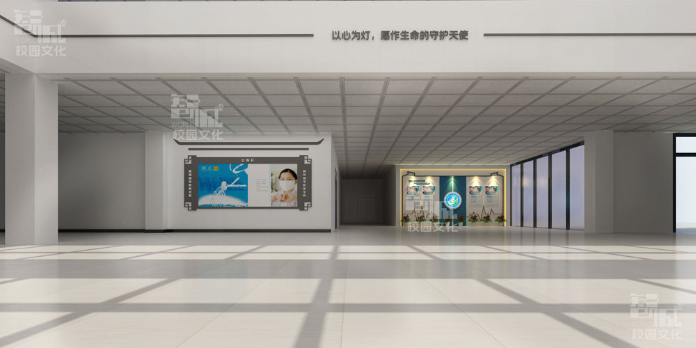 西安校园走廊文化墙策划设计