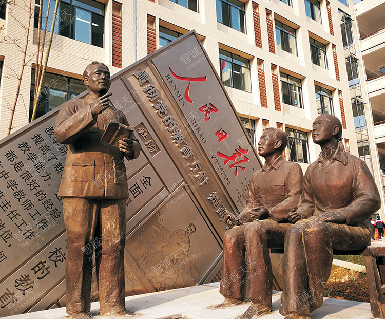 职业学校校园文化建设设计