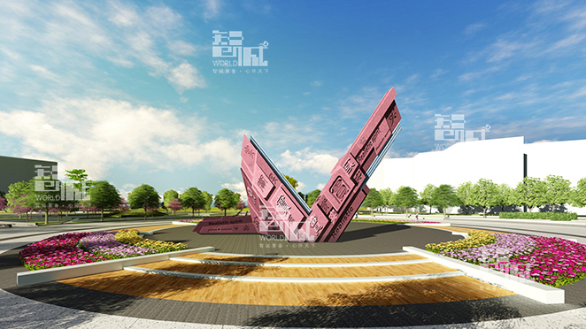 校园文化景观设计案例展示