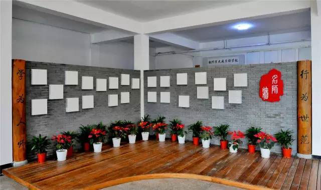 杭州市大成实验学校校园廊道文化墙