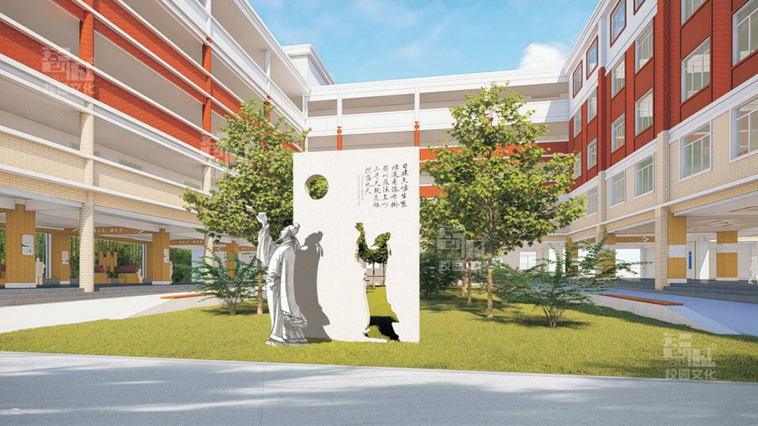 书香校园文化景观建设策划设计