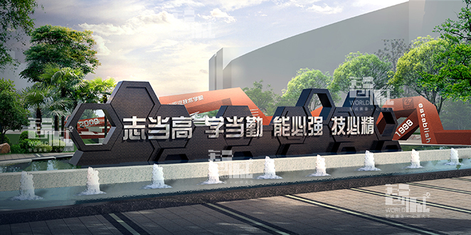 “一站式”学生社区建设