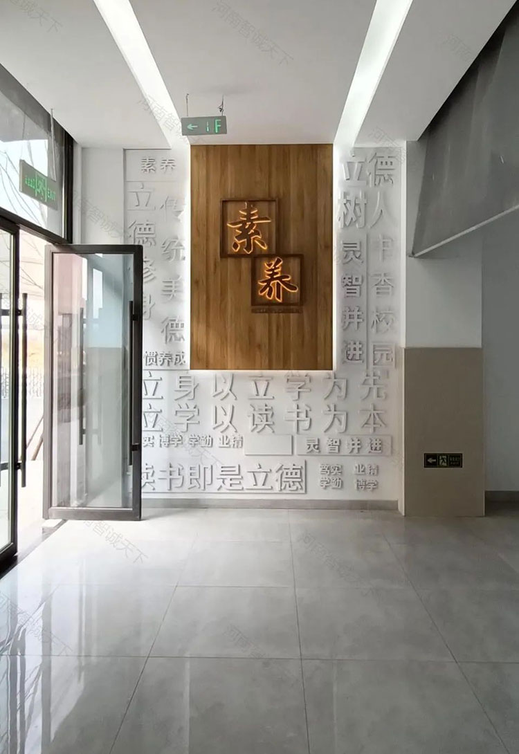 校园廊道文化墙-“素养”形象墙 校园廊道文化墙-“素养”形象墙