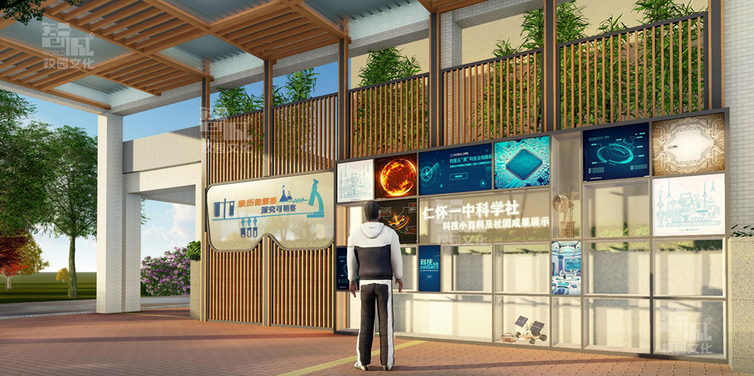 校园廊道文化设计案例 校园廊道文化设计案例