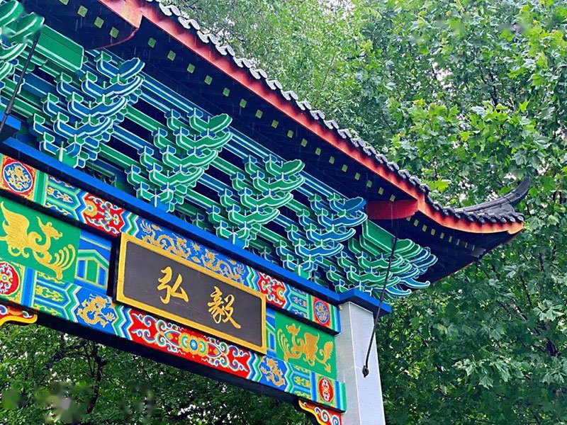 南京市鼓楼实验中学弘毅坊 南京市鼓楼实验中学弘毅坊