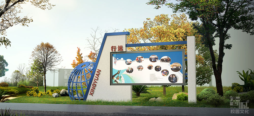 河北旅游职业学院宣传橱窗 河北旅游职业学院宣传橱窗