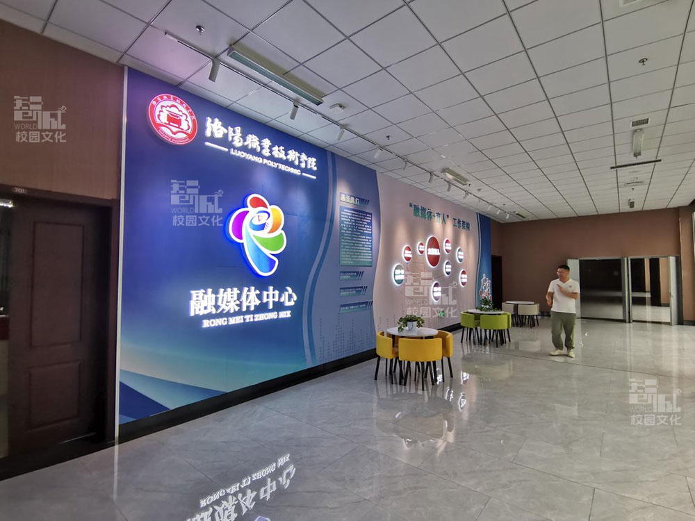 洛阳职业技术学院图书楼廊道文化建设设计 洛阳职业技术学院图书楼廊道文化建设设计