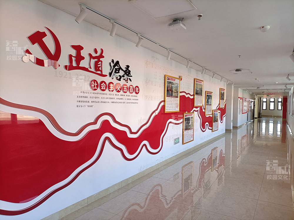 红色校园文化建设策划设计
