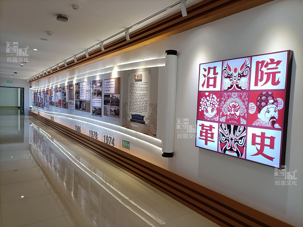 校园文化建设项目考察
