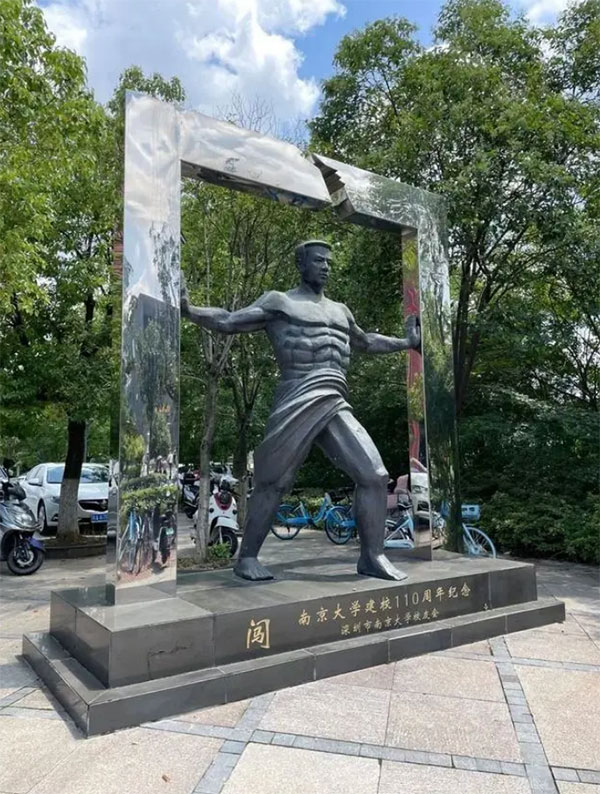 校园景观雕塑策划设计 校园景观雕塑策划设计
