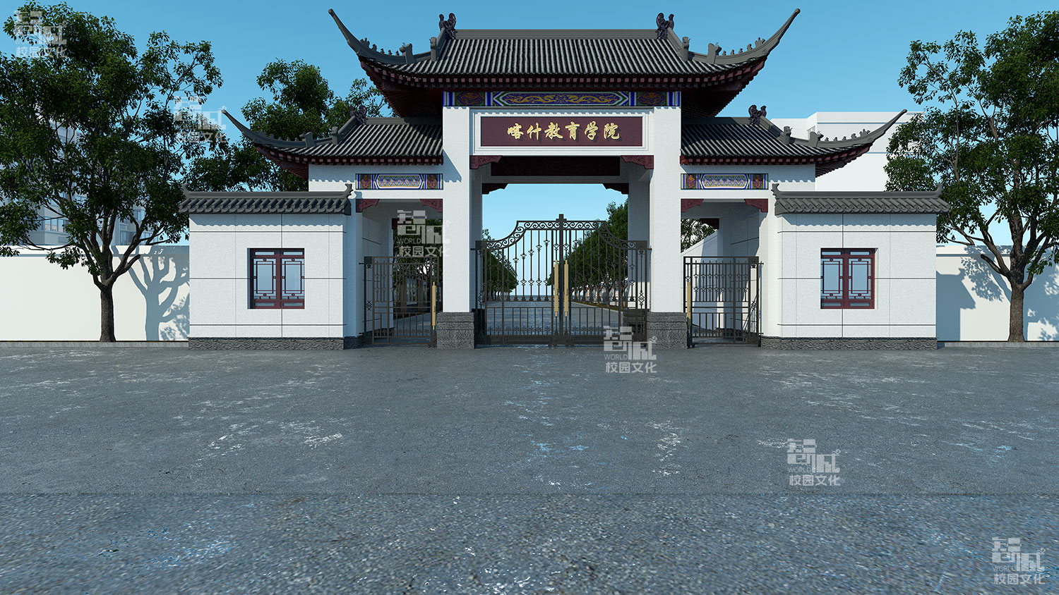 喀什地区教师培训中心校园景观建设设计效果图