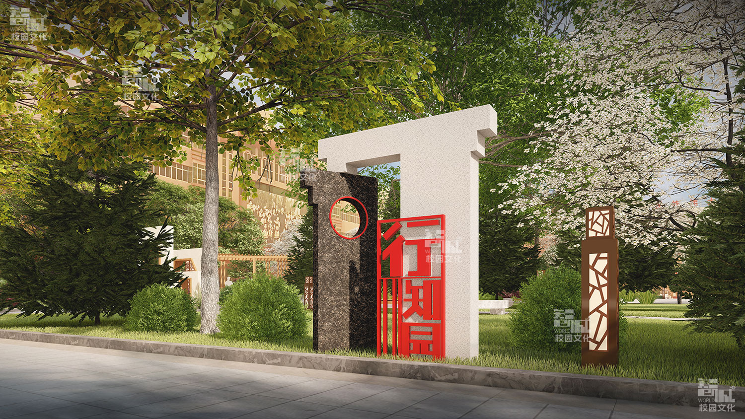 喀什地区教师培训中心校园景观建设设计效果图