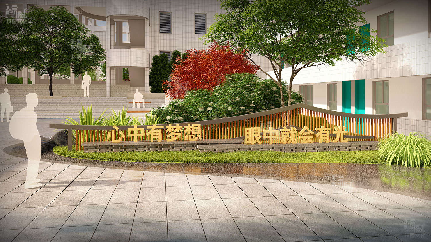 多彩校园文化建设策划设计