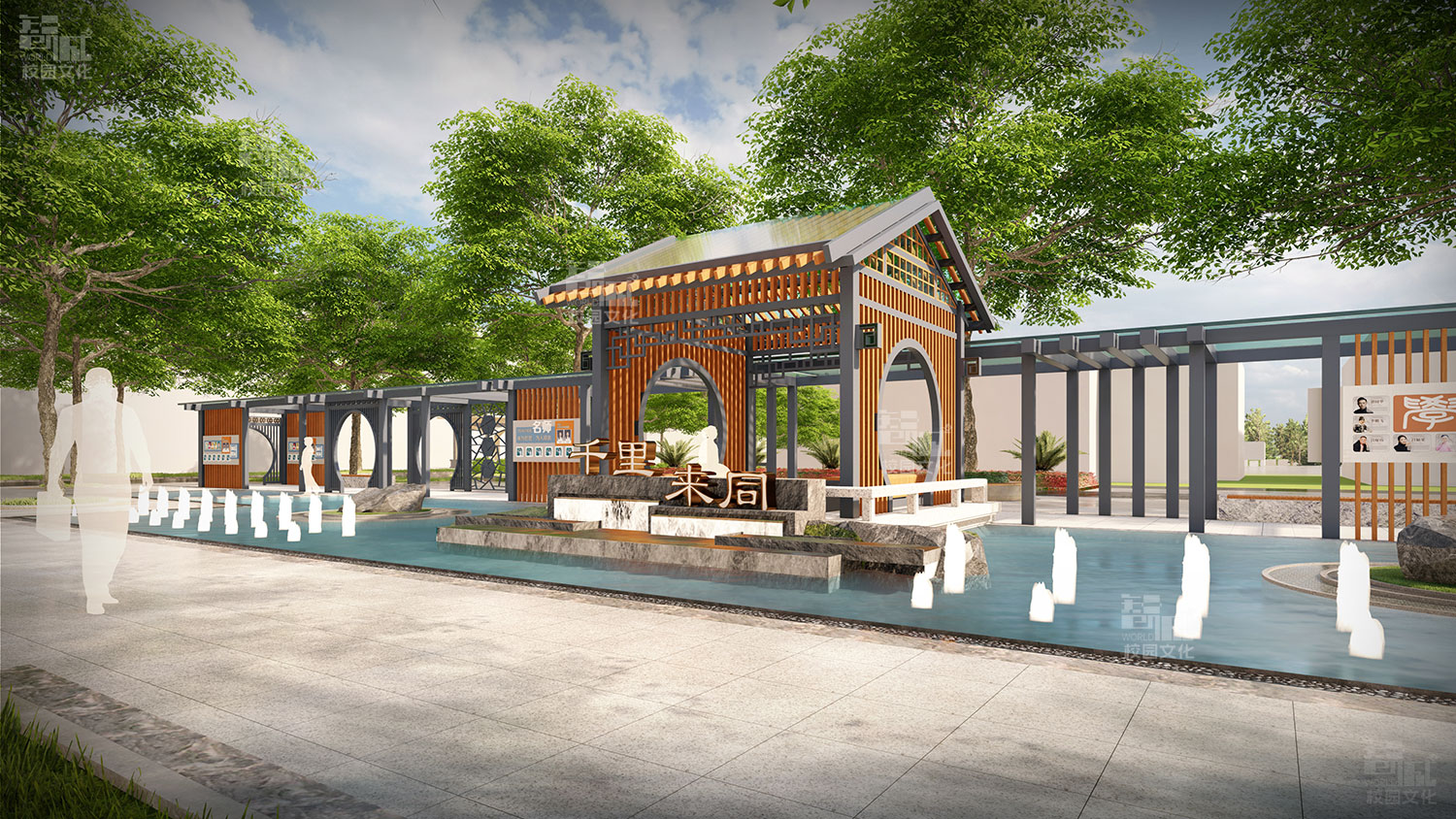 湖北随州市第一中学校园景观“千里来同”设计效果图