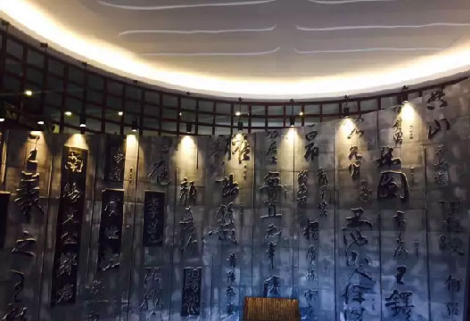 北京市第二中学亦庄学校博物馆 北京市第二中学亦庄学校博物馆