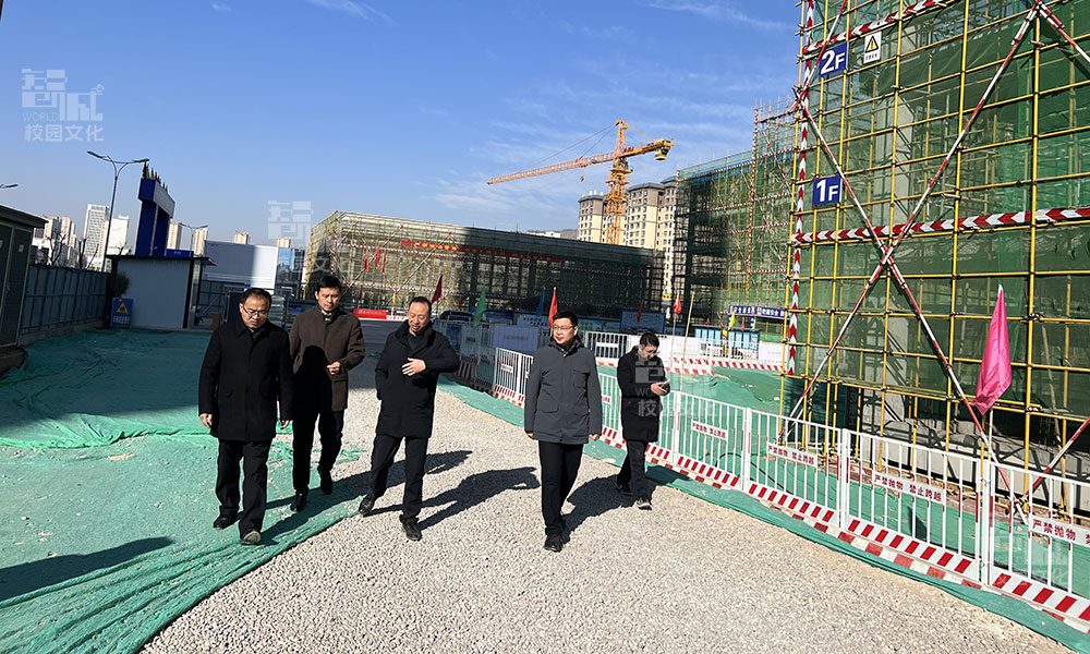 校园文化建设设计项目实地考察