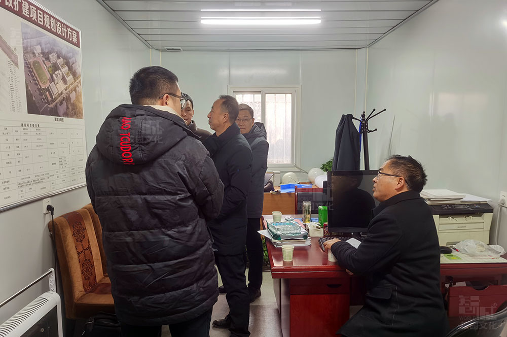 校园文化建设设计项目实地考察