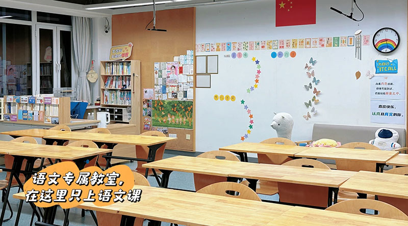 沉浸式学科教室建设设计 沉浸式学科教室建设设计