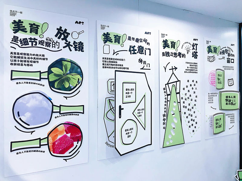 沉浸式学科教室建设设计 沉浸式学科教室建设设计