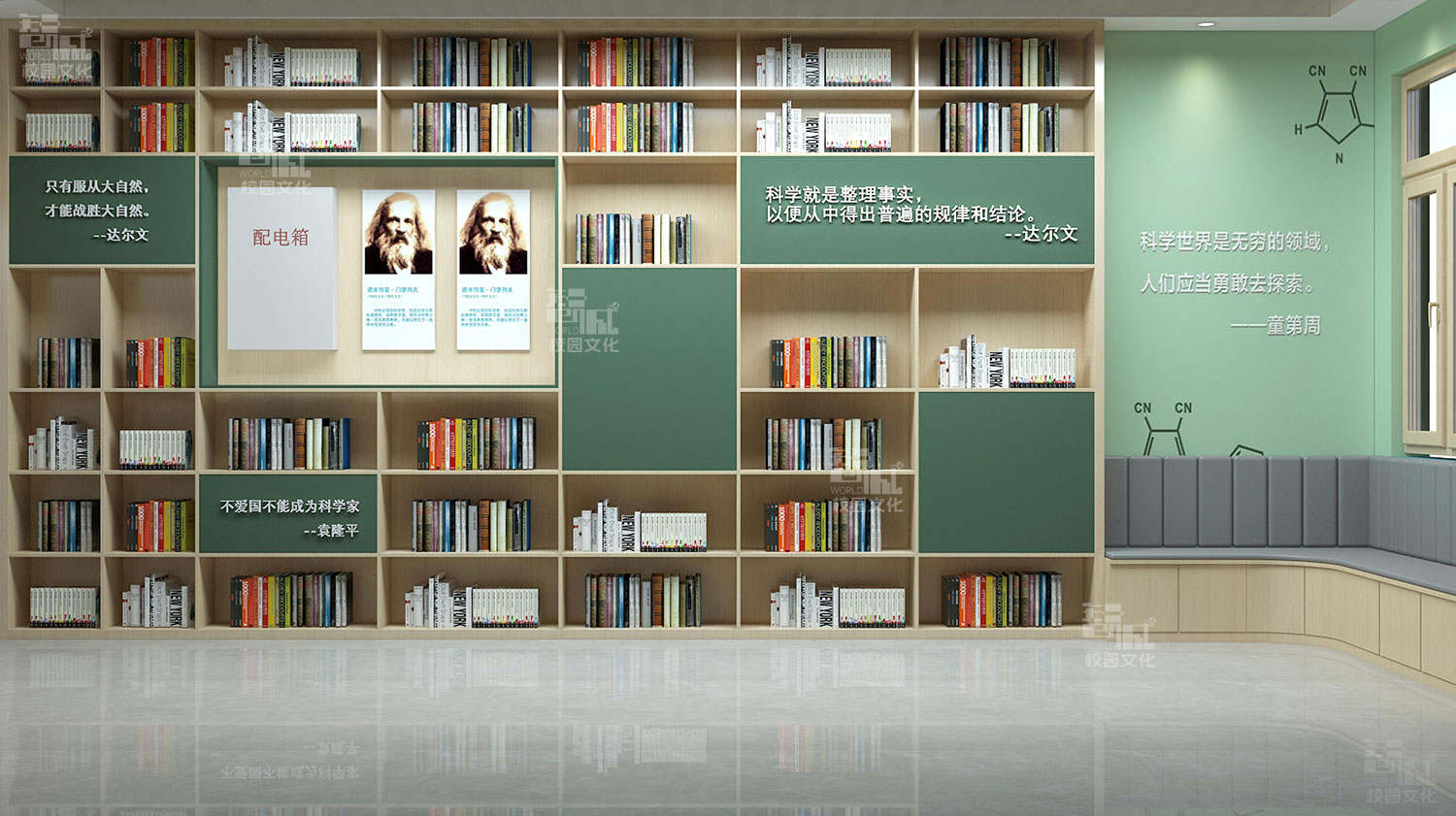 校园廊道阅读空间策划设计