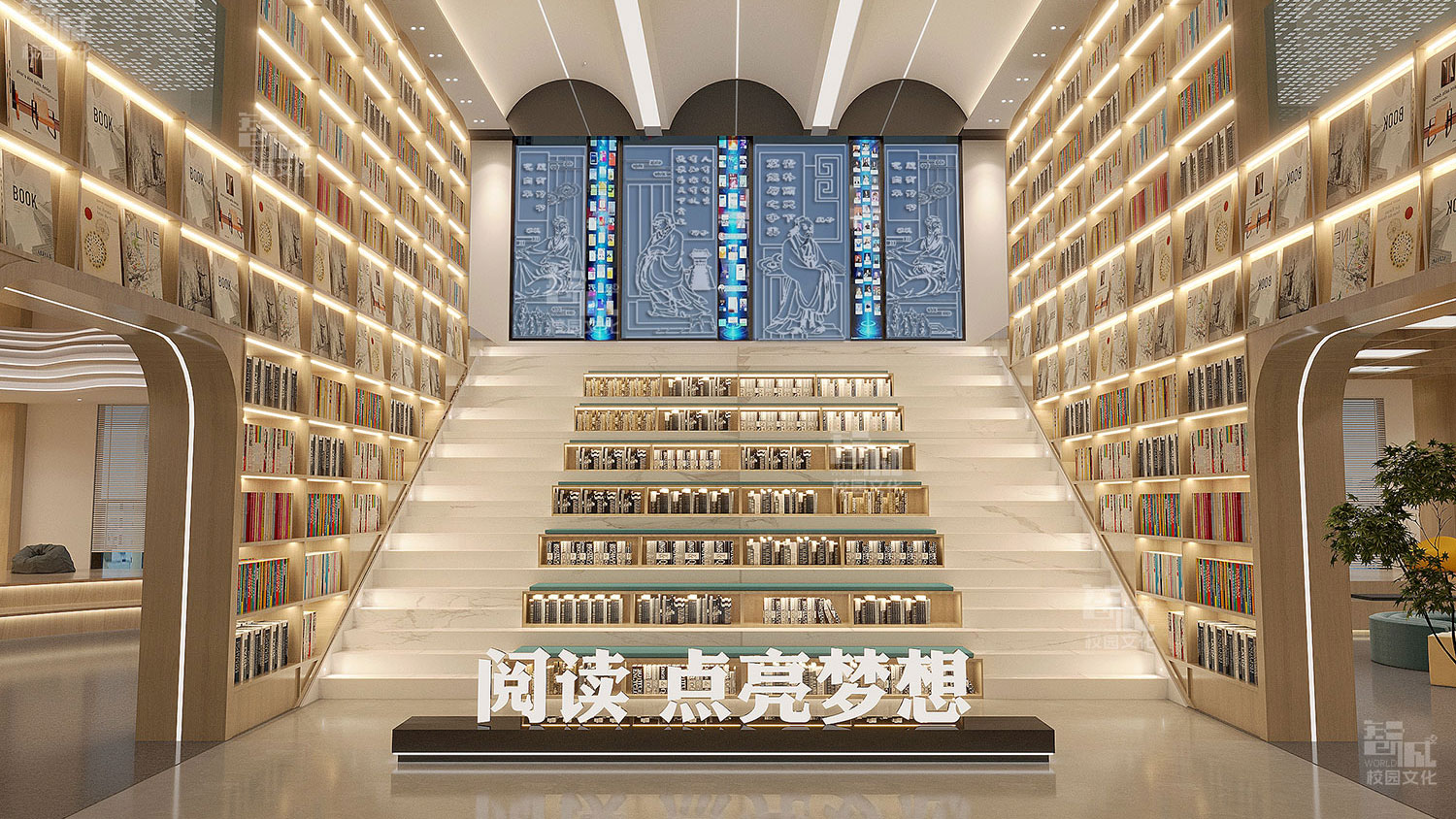 校园空间策划设计