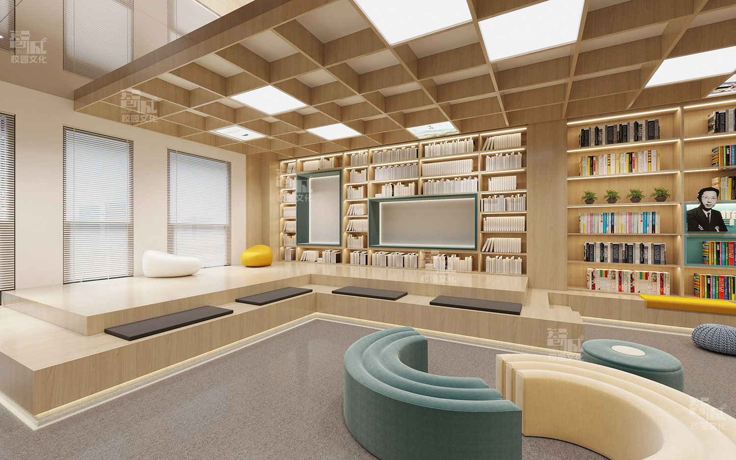 校园阅读空间策划设计
