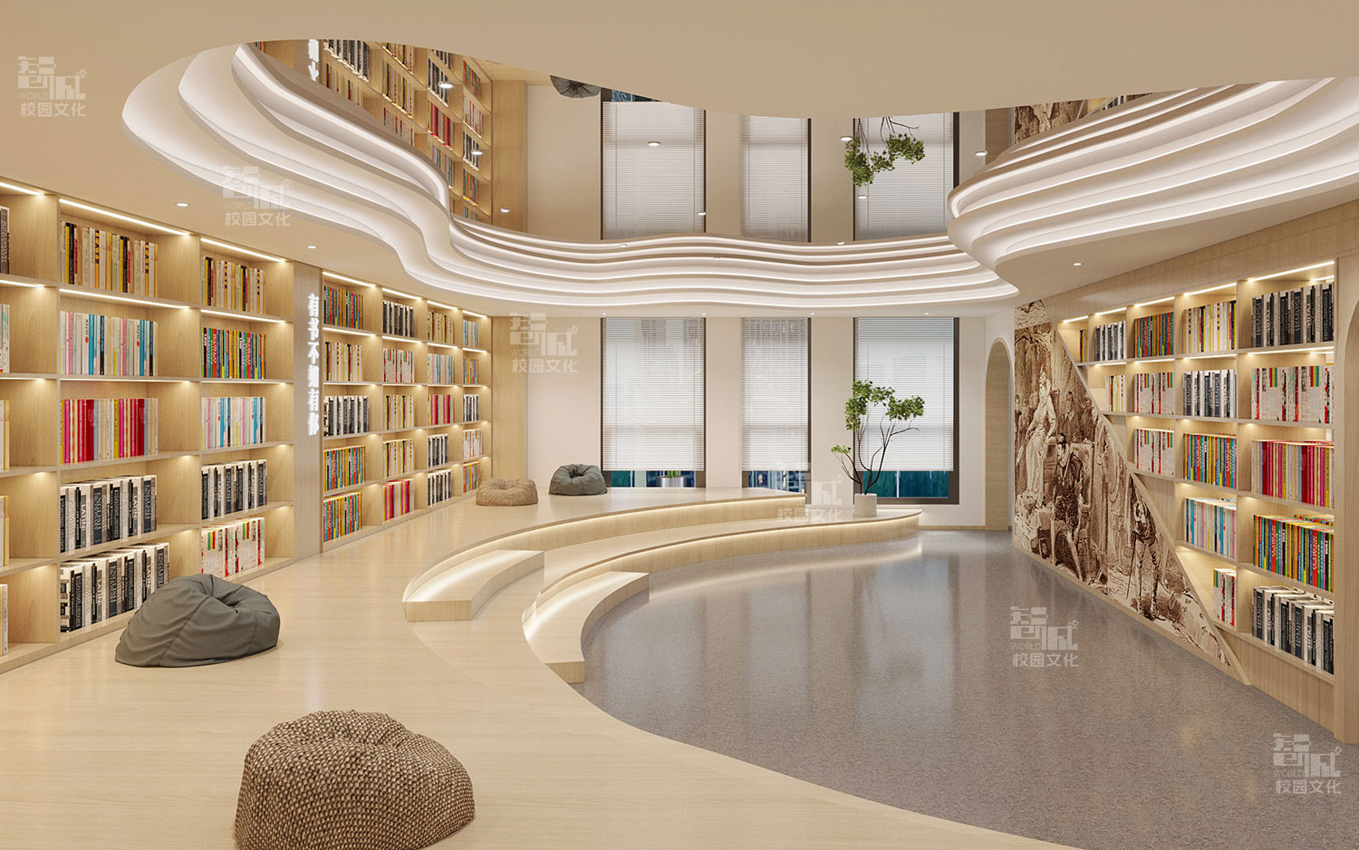 校园阅读空间策划设计