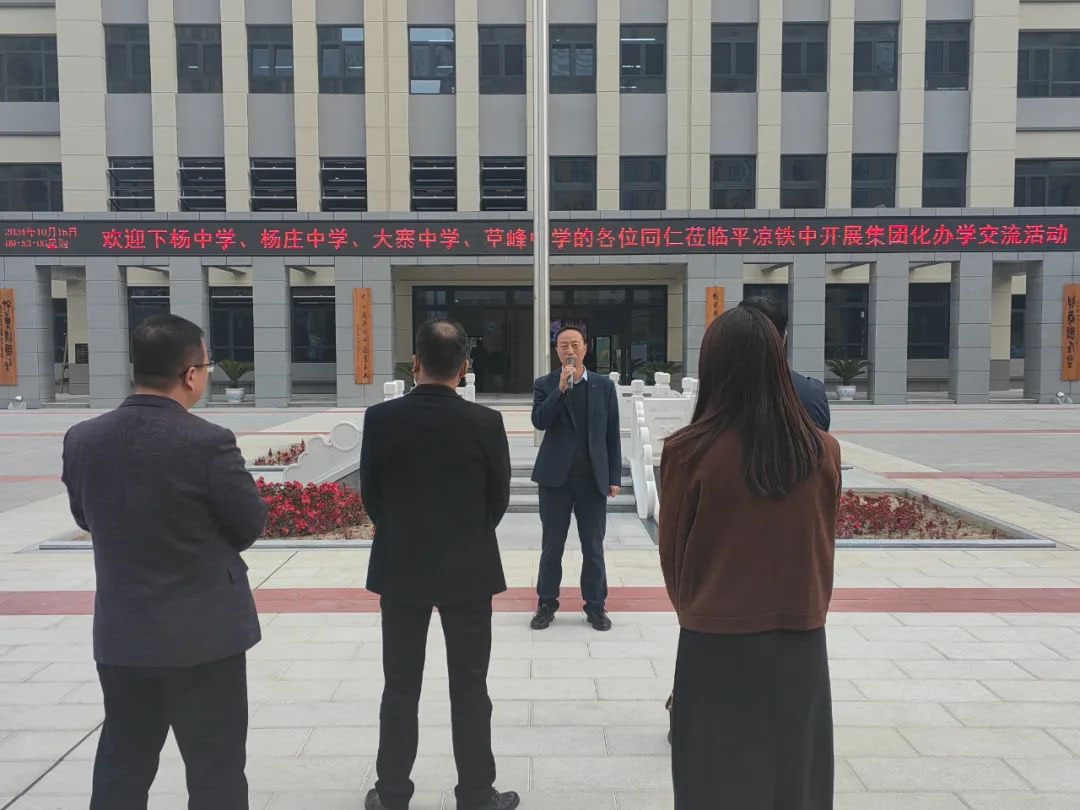 校园文化建设设计项目实地参观