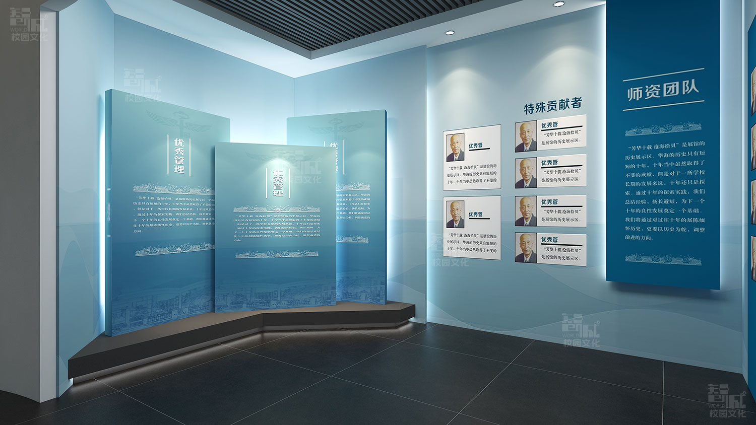 海南华海中学校史馆建设设计效果图