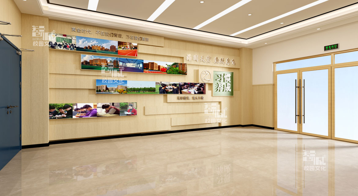 教学楼廊道文化建设设计效果图