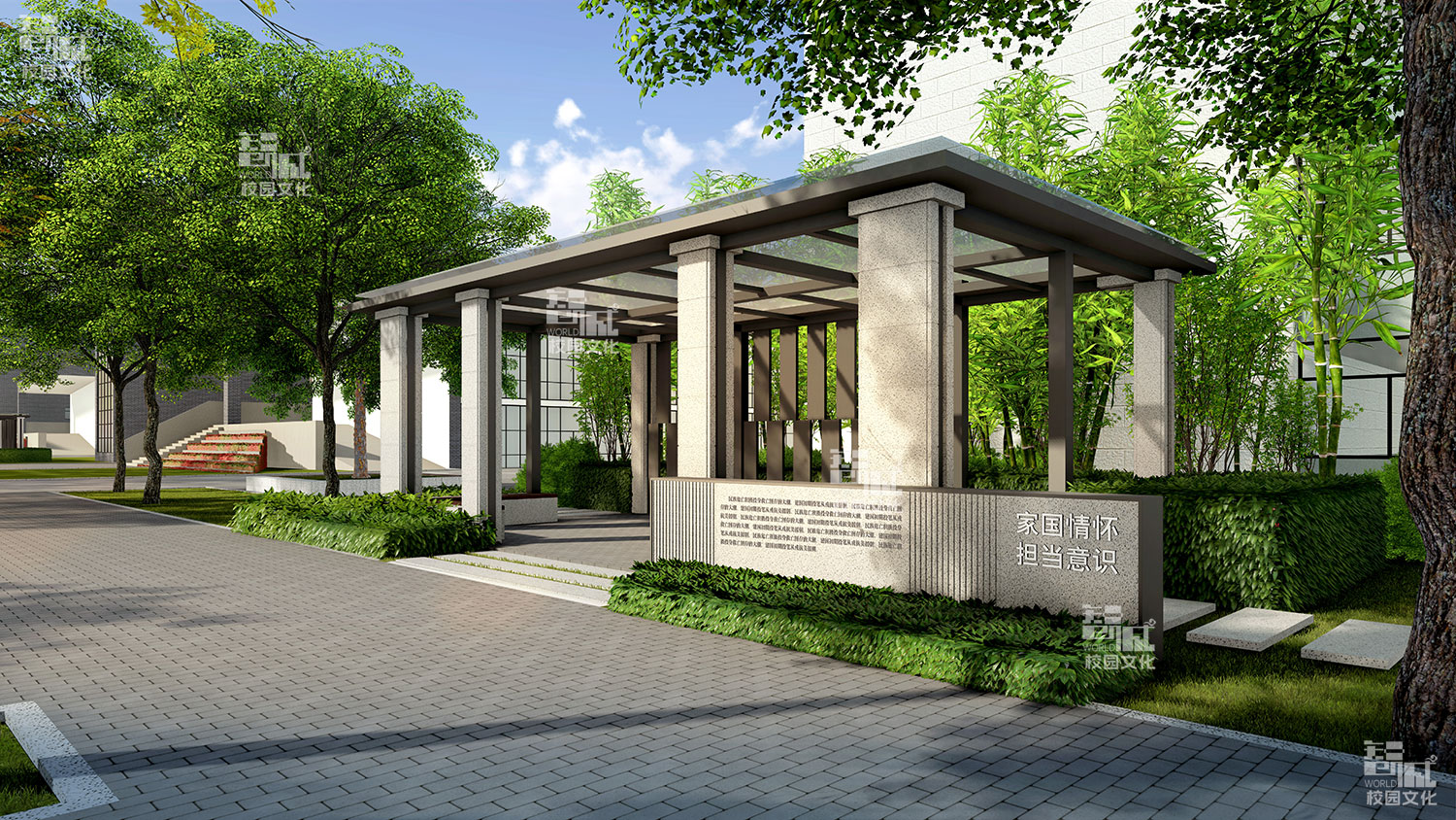 安徽省蚌埠第二中学校园景观建设设计效果图