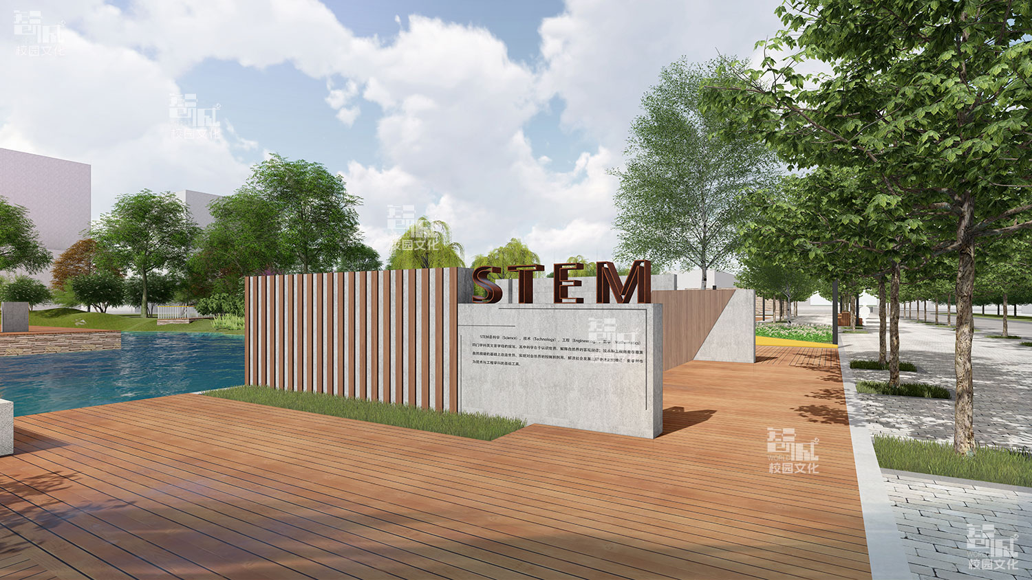 安徽省蚌埠第二中学校园景观建设设计效果图