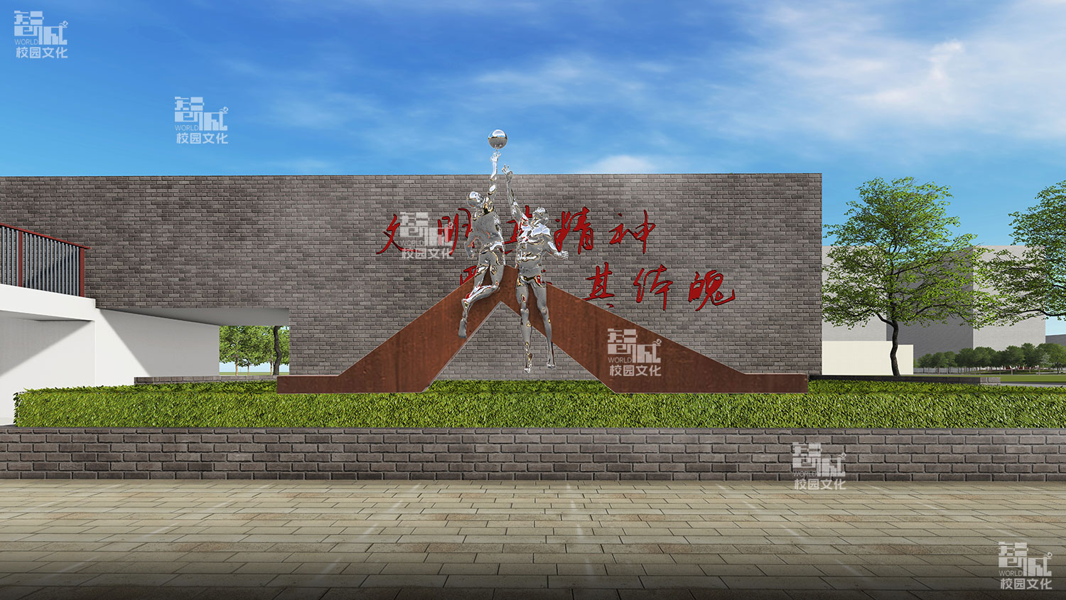 特色校园文化建设策划设计