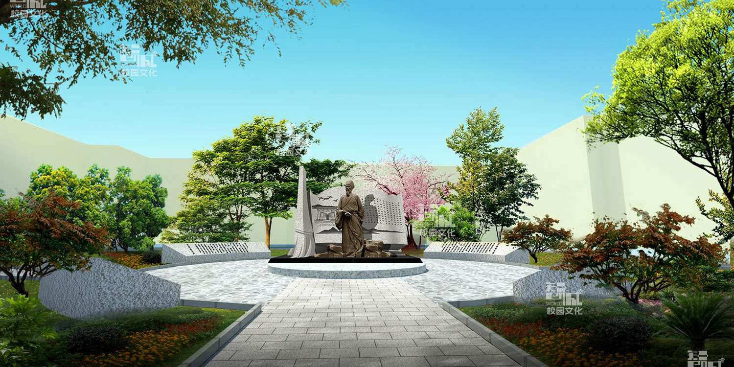 高平市第一中学校园景观雕塑设计效果图