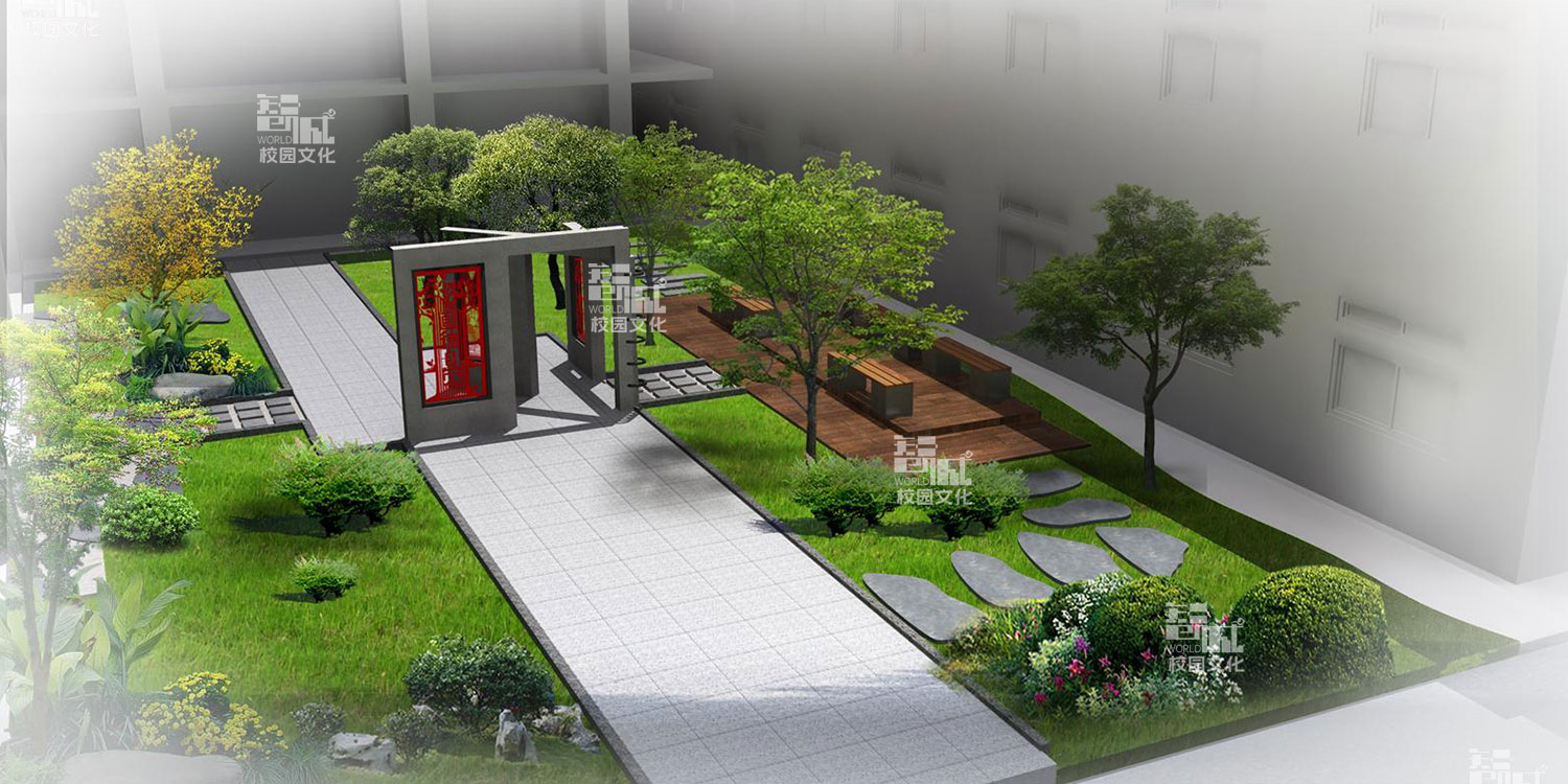 高平市第一中学校园景观建设设计效果图