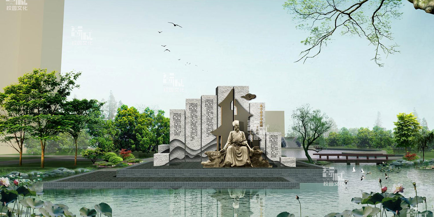 高平市第一中学校园景观雕塑设计效果图
