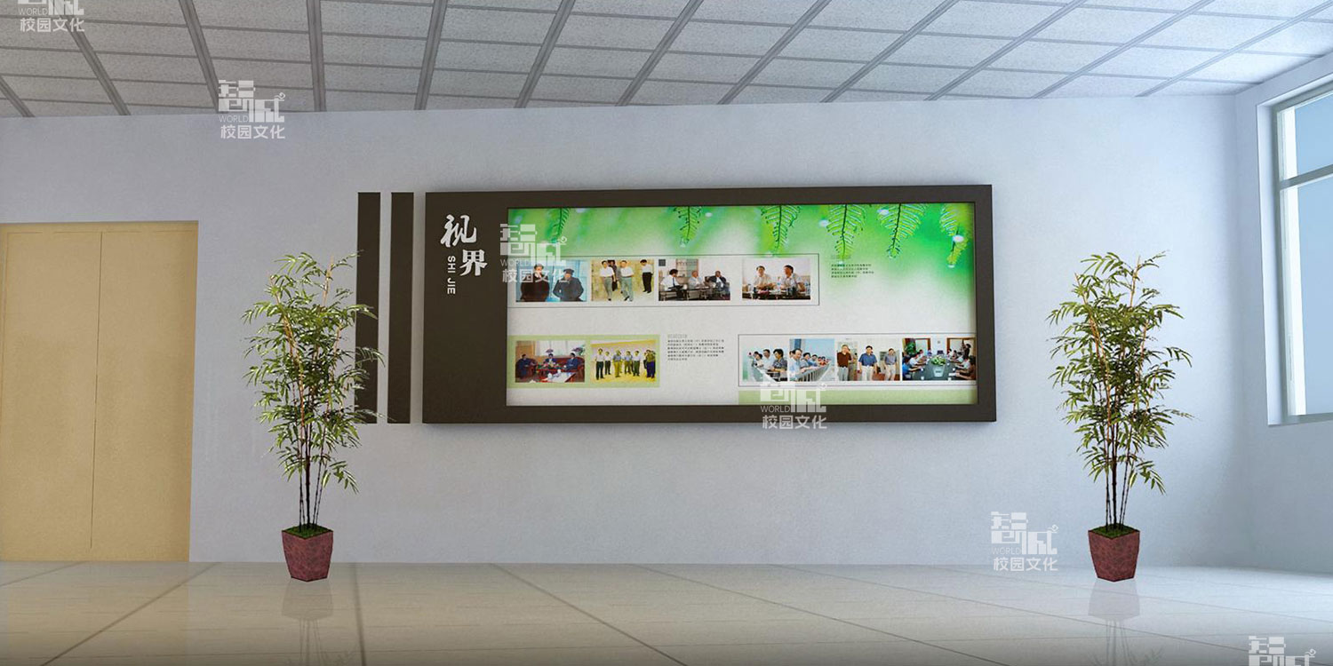 高平市第一中学廊道文化墙设计效果图