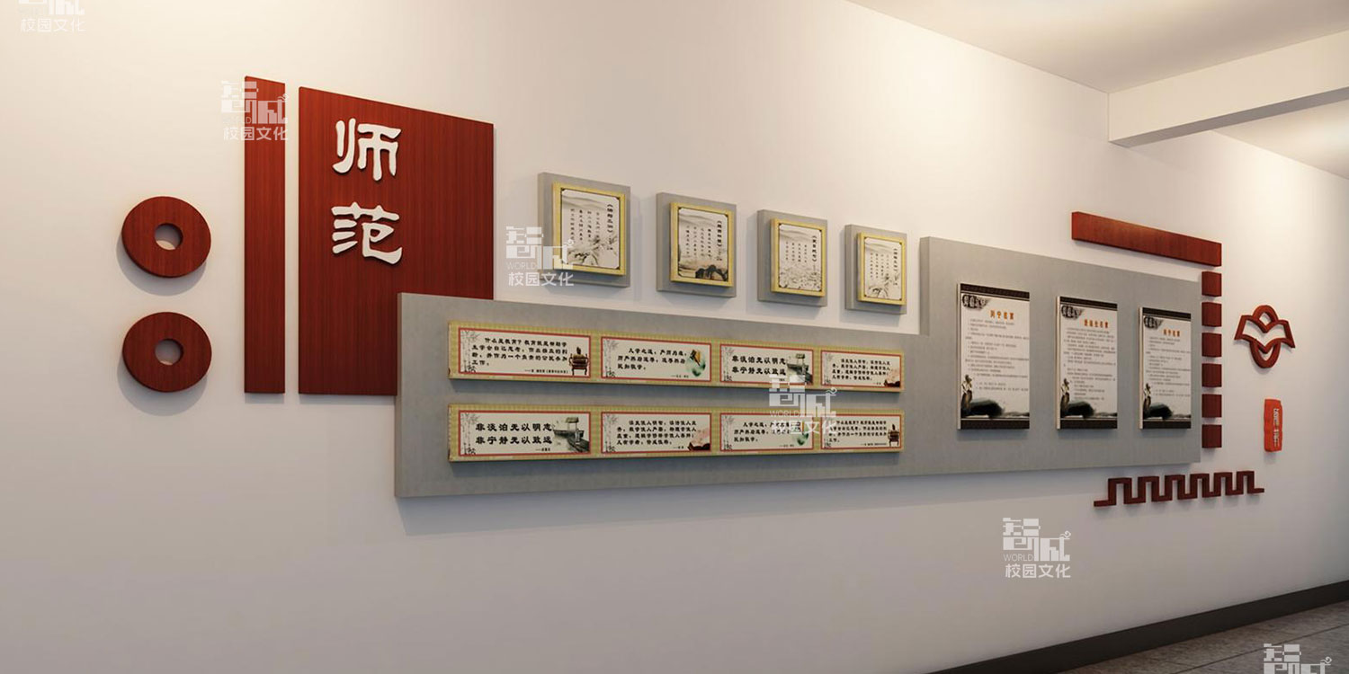 岳阳市岳州中学校园廊道文化建设设计效果图