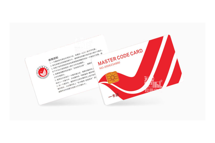 校园视觉识别系统策划设计