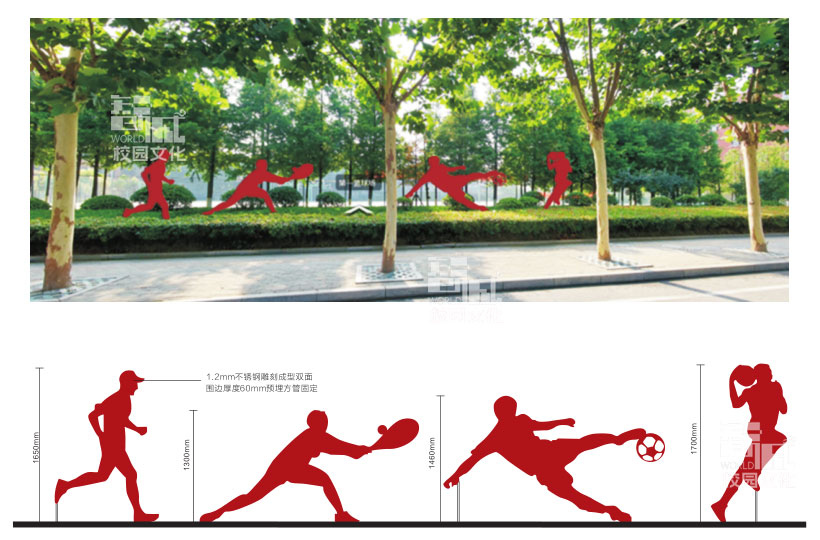 济宁职业技术学院校园景观小品设计效果图