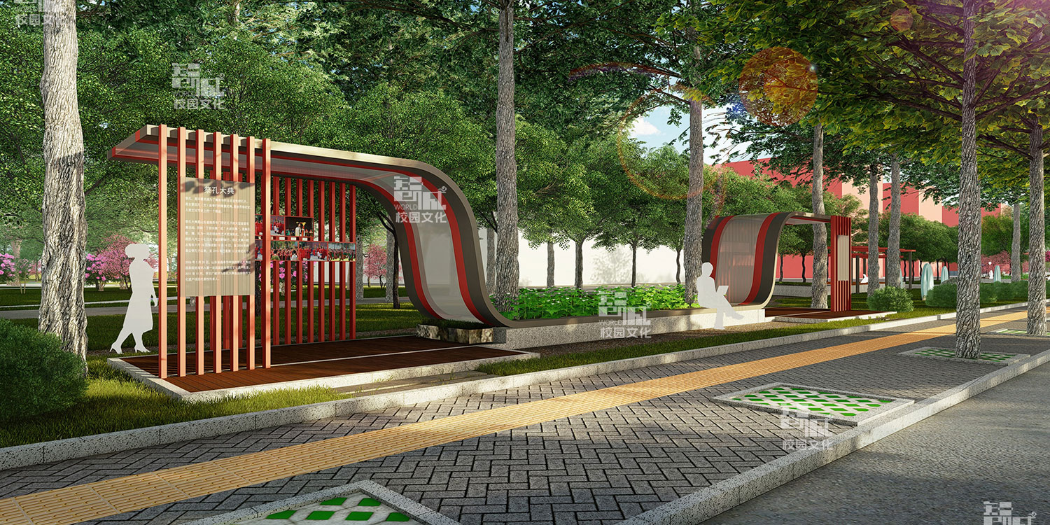 济宁职业技术学院校园景观建设设计效果图