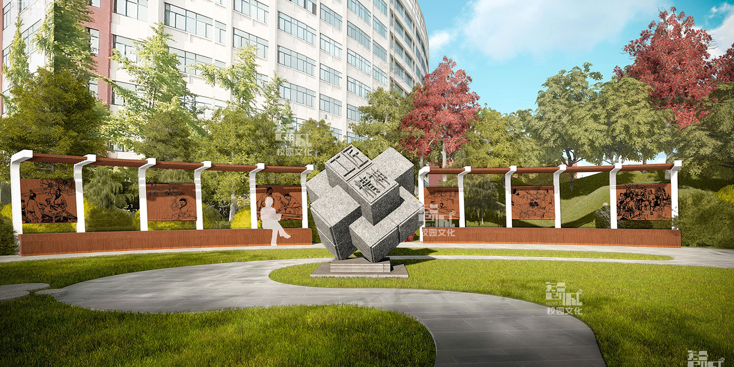 济宁职业技术学院校园景观建设设计效果图