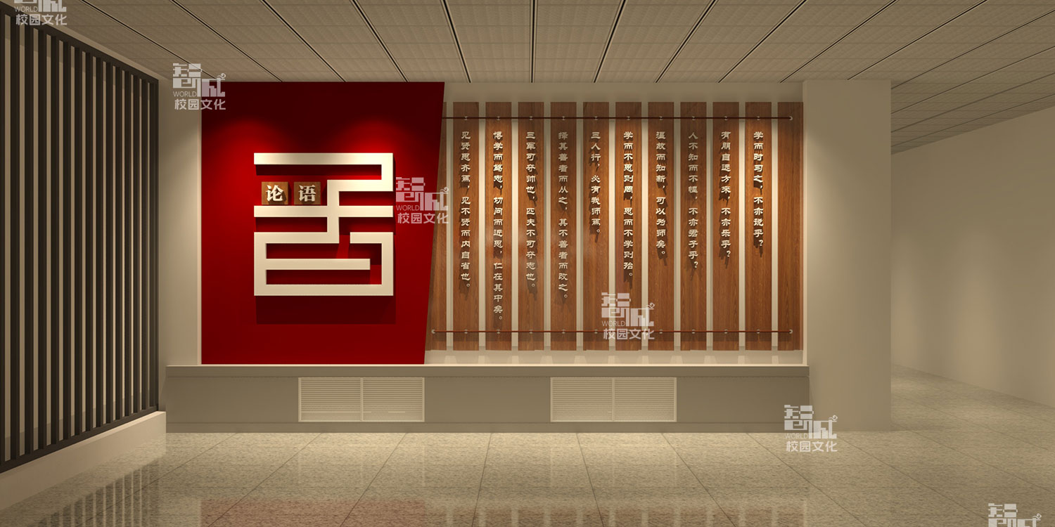 济宁职业技术学院校园廊道文化设计效果图