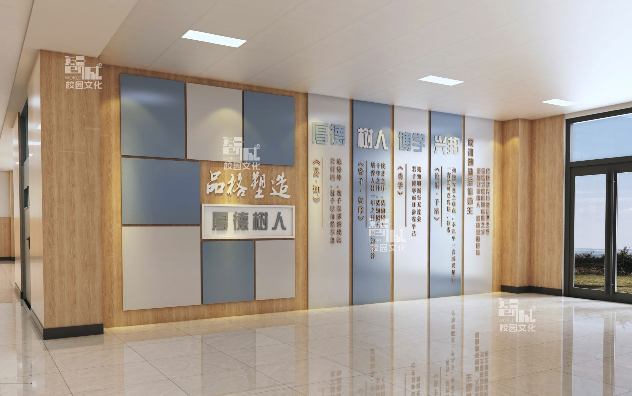 廊坊市第一中学廊道文化建设设计效果图