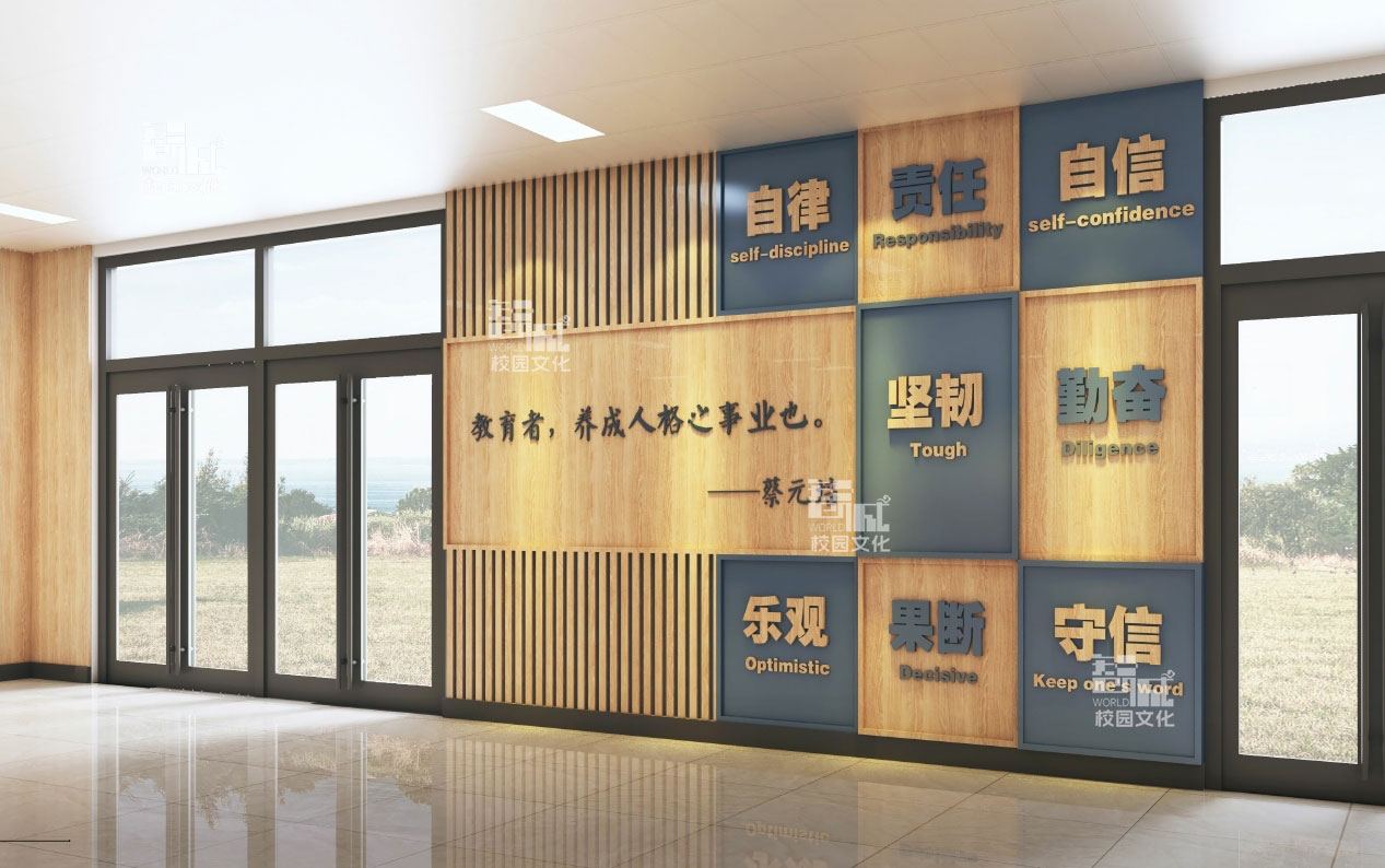 廊坊市第一中学廊道文化建设设计效果图