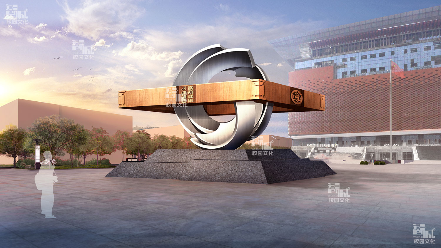 洛阳职业技术学院校园主题雕塑设计效果图