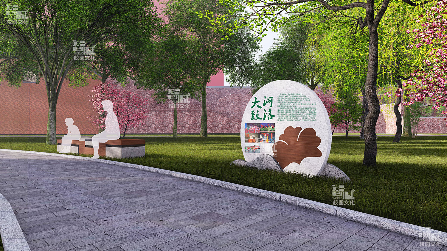 洛阳职业技术学院校园景观建设设计效果图