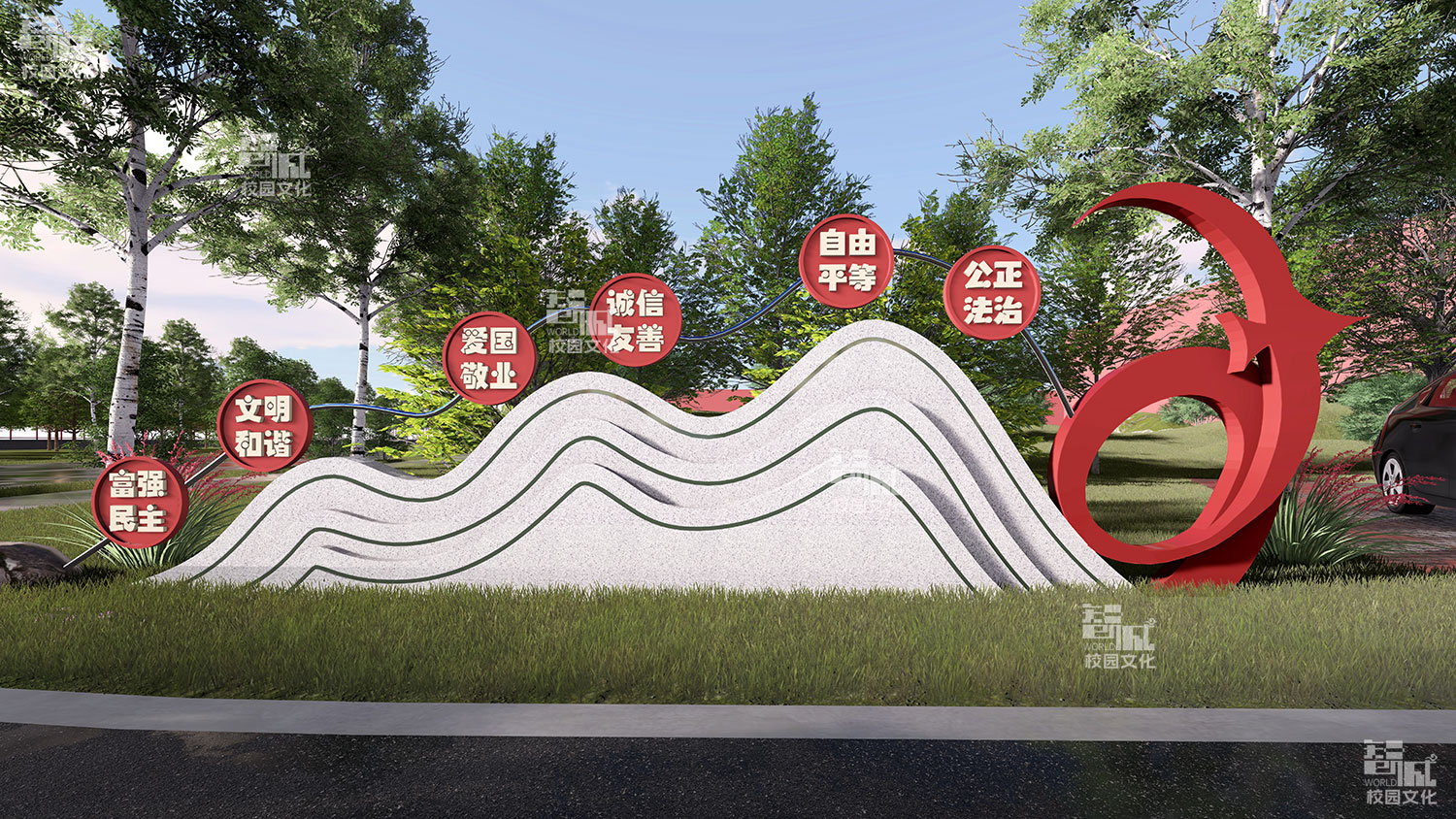 洛阳职业技术学院校园景观建设设计效果图